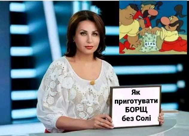Интернет заполонили до слез смешные мемы о новой роскоши - соли - 544948 Интернет заполонили до слез смешные мемы о новой роскоши - соли - фото 544948