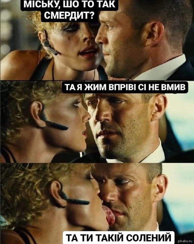 Интернет заполонили до слез смешные мемы о новой роскоши - соли - фото 544952