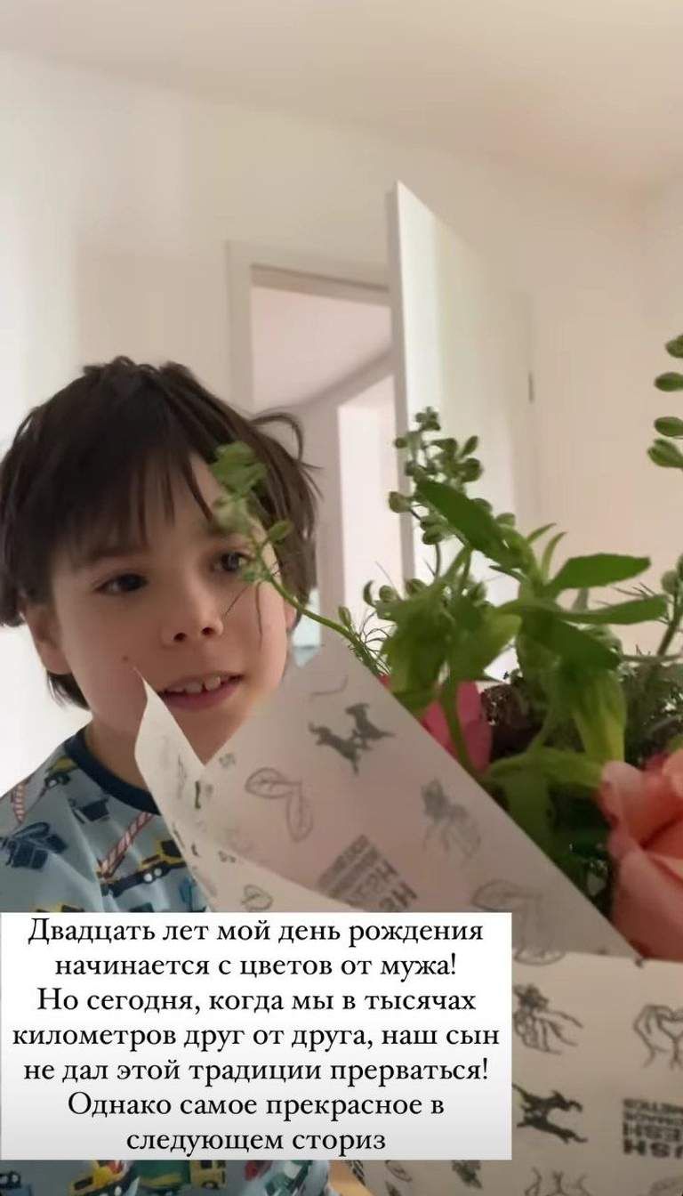 Сын Маши Ефросининой сам купил ей подарок на день рождения, и он умиляет - фото 544964