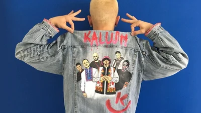 КилимМен из Kalush Orchestra приглашает на свидание с собой