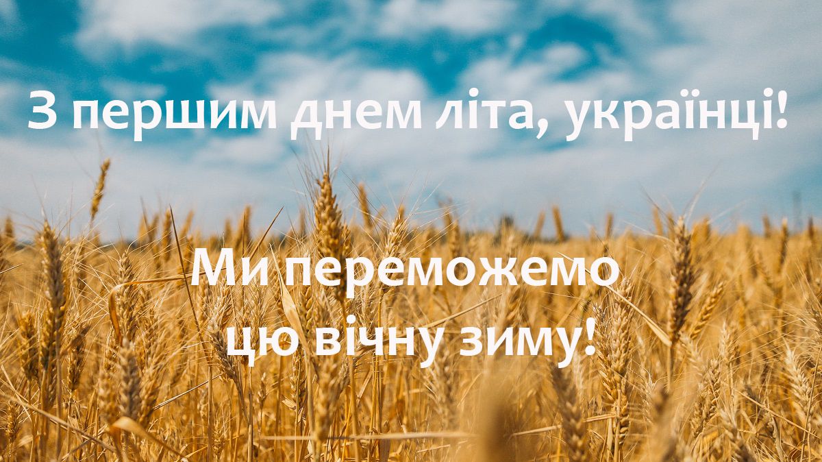 1 июня картинки поздравления - 545091 1 июня картинки поздравления - фото 545091