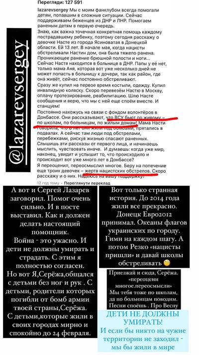 Андрій Бєдняков відповів Сергію Лазарєву, який заговорив словами пропагандистів рф - фото 545251