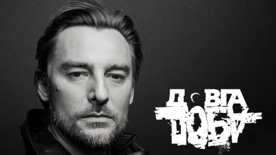 Алан Бадоев создаст документальный фильм о войне в Украине "Довга доба"