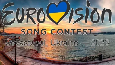 В Украине началась подготовка к "Евровидению 2023"