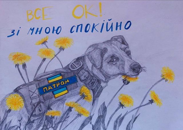 В ГСЧС показали лучшие рисунки пса Патрона - фото 545444