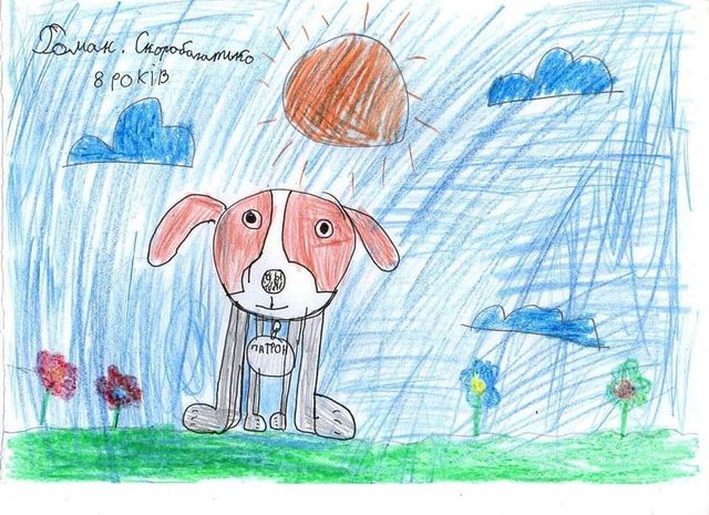 В ГСЧС показали лучшие рисунки пса Патрона - фото 545445