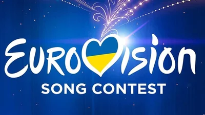 Евровидение-2023: Украина начала подбор локации, и вот главный критерий