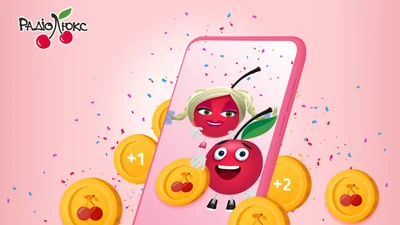 Люкс ФМ повертає черікоїни