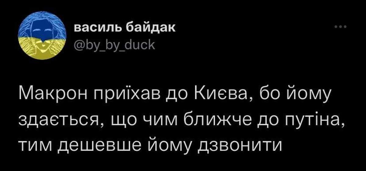 Мемчики, в яких українці насміхаються з Шольца, Макрона і Драгі облетіли мережу - 545577 Мемчики, в яких українці насміхаються з Шольца, Макрона і Драгі облетіли мережу - фото 545577