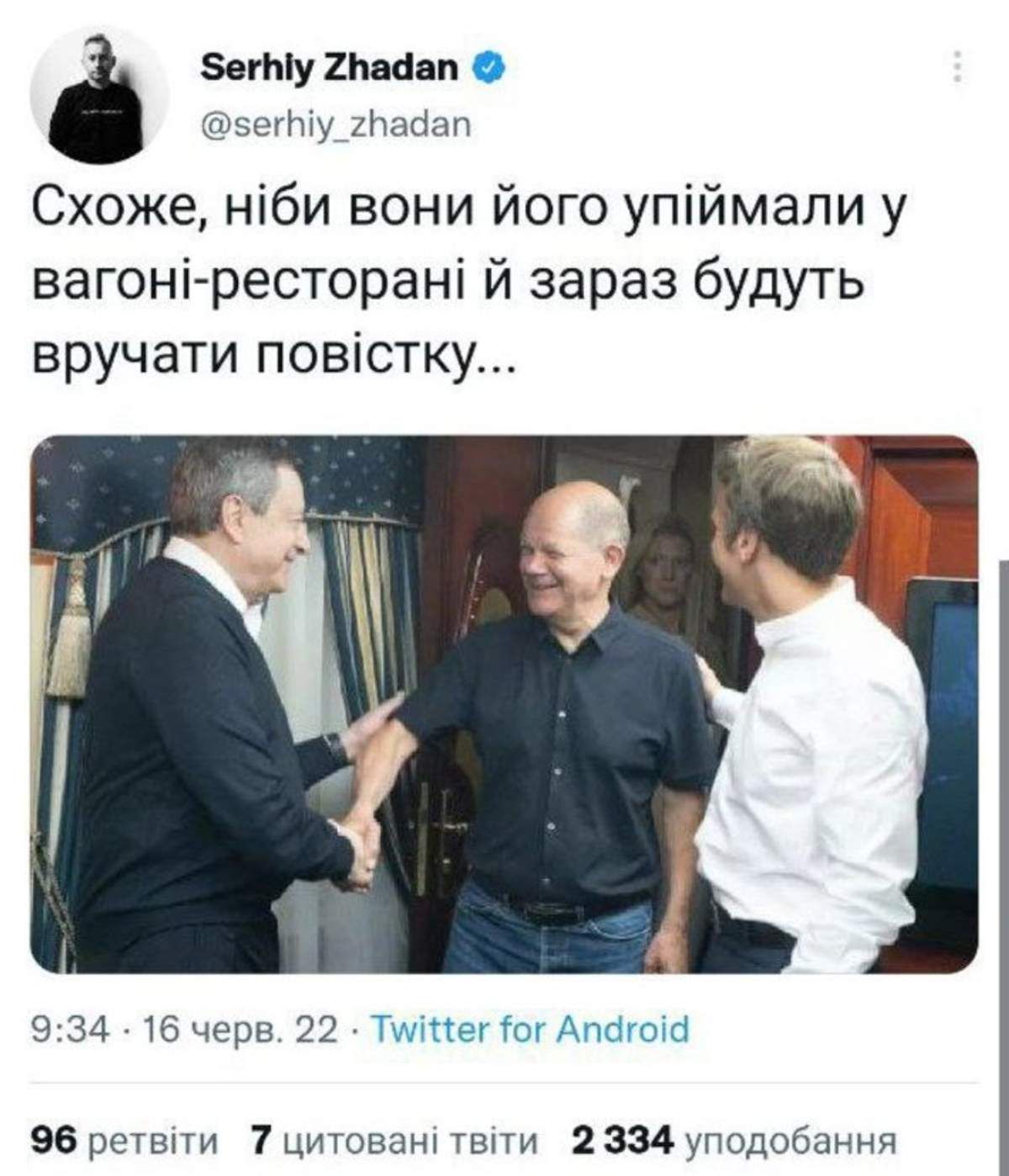 Мемчики, в яких українці насміхаються з Шольца, Макрона і Драгі облетіли мережу - 545580 Мемчики, в яких українці насміхаються з Шольца, Макрона і Драгі облетіли мережу - фото 545580