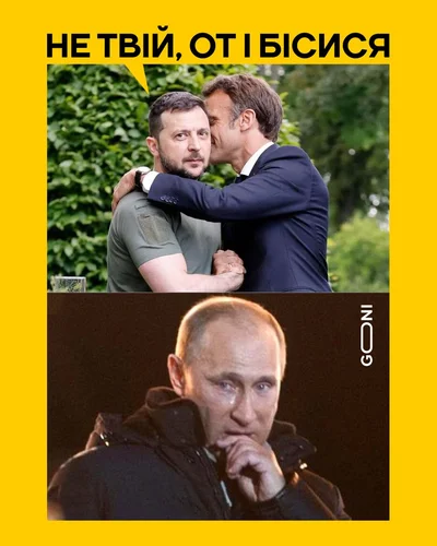 Мемчики, в которых украинцы насмехаются над Шольцем, Макроном и Драги облетели сеть - фото 545583