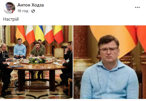 Мемчики, в яких українці насміхаються з Шольца, Макрона і Драгі облетіли мережу - 545586 Мемчики, в яких українці насміхаються з Шольца, Макрона і Драгі облетіли мережу - фото 545586