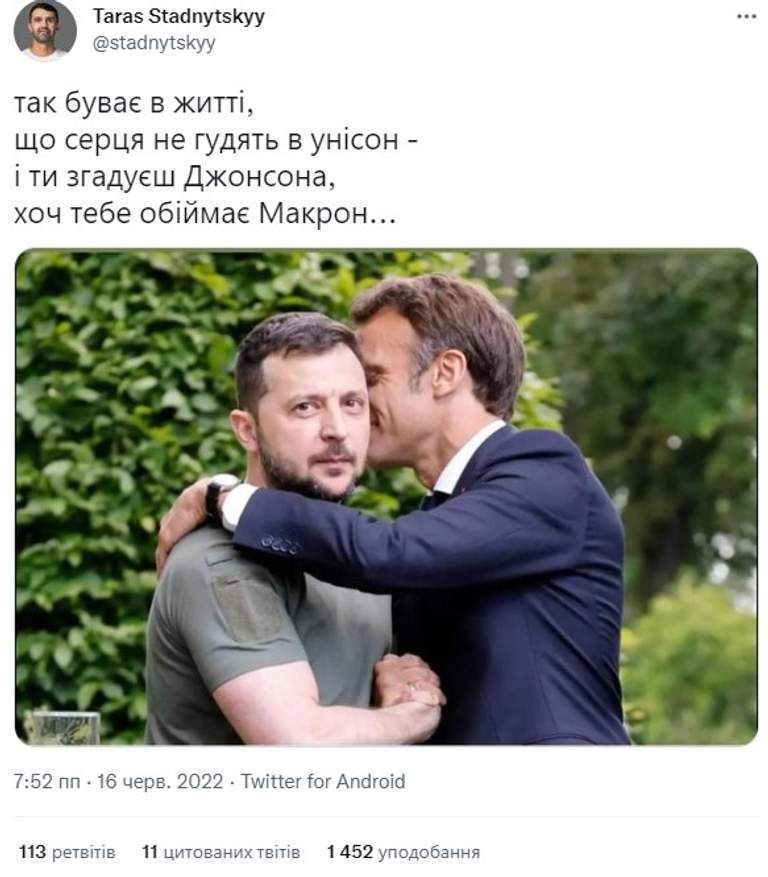 Мемчики, в яких українці насміхаються з Шольца, Макрона і Драгі облетіли мережу - 545588 Мемчики, в яких українці насміхаються з Шольца, Макрона і Драгі облетіли мережу - фото 545588