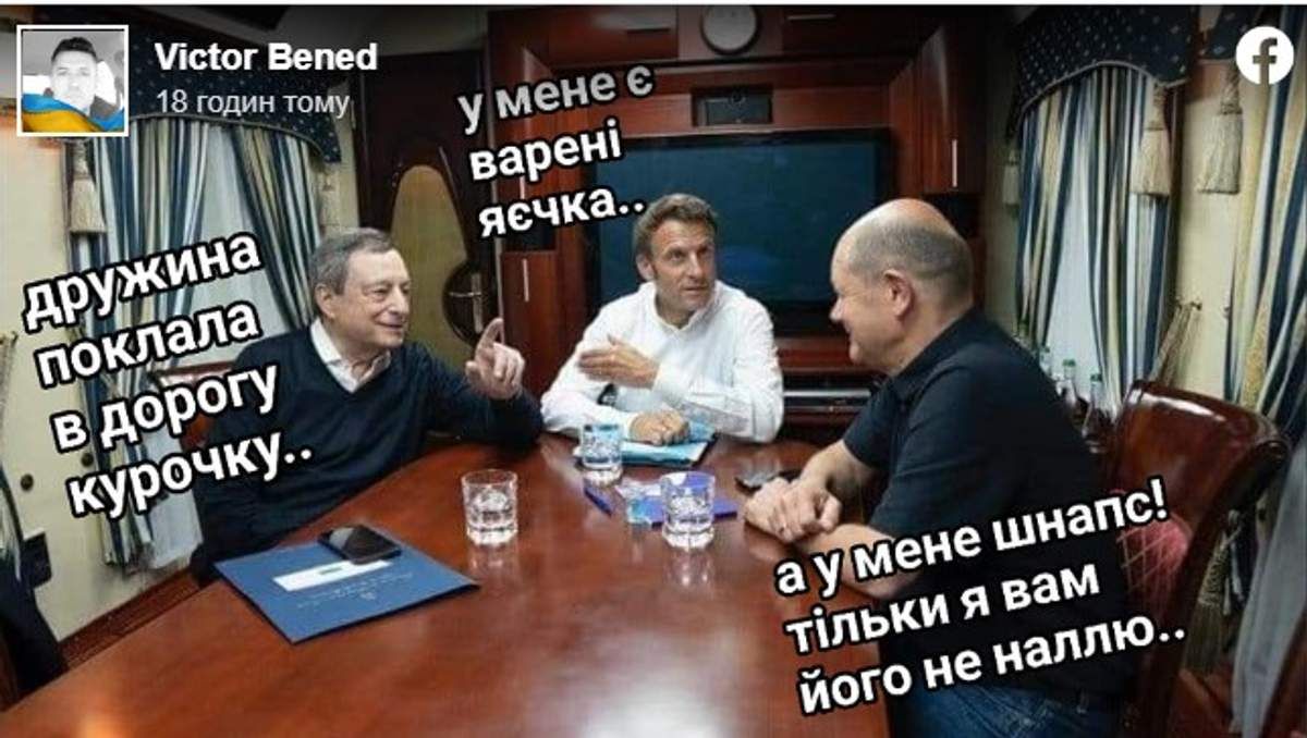 Мемчики, в яких українці насміхаються з Шольца, Макрона і Драгі облетіли мережу - 545589 Мемчики, в яких українці насміхаються з Шольца, Макрона і Драгі облетіли мережу - фото 545589