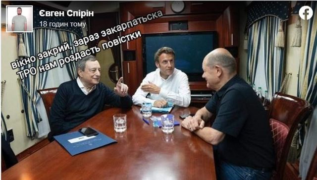 Мемчики, в которых украинцы насмехаются над Шольцем, Макроном и Драги облетели сеть - фото 545590