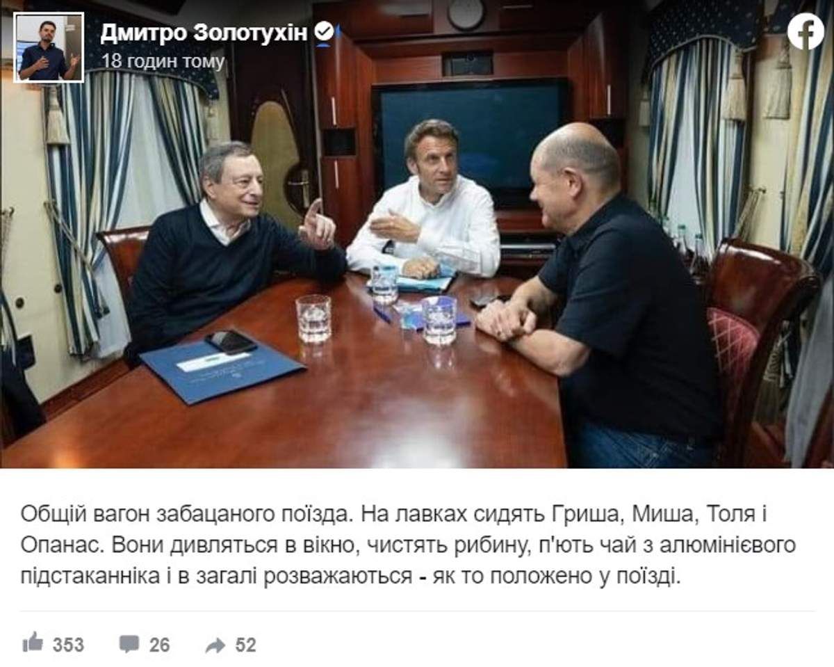 Мемчики, в яких українці насміхаються з Шольца, Макрона і Драгі облетіли мережу - 545593 Мемчики, в яких українці насміхаються з Шольца, Макрона і Драгі облетіли мережу - фото 545593