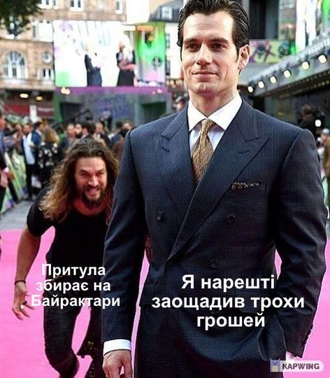 Швидкість, з якою Притула збирає мільйони на байрактари, спричинила хвилю кумедних мемів - 545847 Швидкість, з якою Притула збирає мільйони на байрактари, спричинила хвилю кумедних мемів - фото 545847