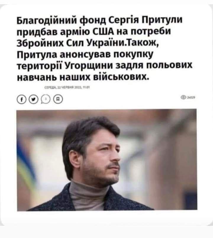 Швидкість, з якою Притула збирає мільйони на байрактари, спричинила хвилю кумедних мемів - 545848 Швидкість, з якою Притула збирає мільйони на байрактари, спричинила хвилю кумедних мемів - фото 545848