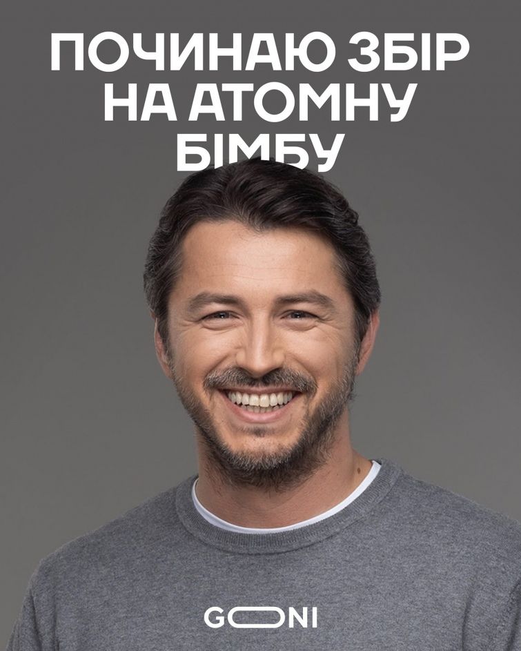 Швидкість, з якою Притула збирає мільйони на байрактари, спричинила хвилю кумедних мемів - 545850 Швидкість, з якою Притула збирає мільйони на байрактари, спричинила хвилю кумедних мемів - фото 545850