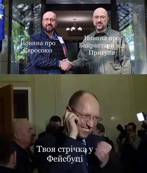 Швидкість, з якою Притула збирає мільйони на байрактари, спричинила хвилю кумедних мемів - 545852 Швидкість, з якою Притула збирає мільйони на байрактари, спричинила хвилю кумедних мемів - фото 545852