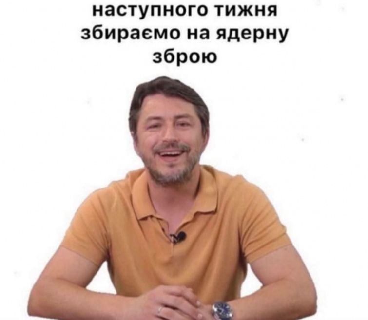 Швидкість, з якою Притула збирає мільйони на байрактари, спричинила хвилю кумедних мемів - 545857 Швидкість, з якою Притула збирає мільйони на байрактари, спричинила хвилю кумедних мемів - фото 545857