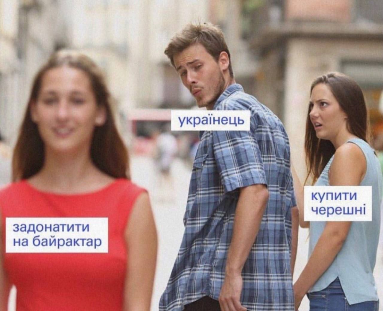 Актуальні меми про черешню, які ти заціниш - 545927 Актуальні меми про черешню, які ти заціниш - фото 545927