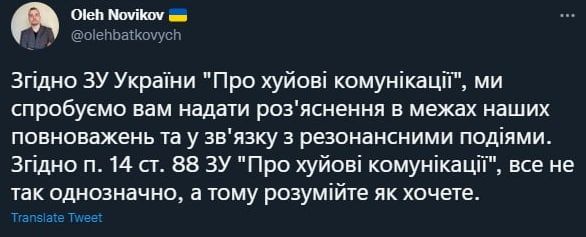 Меми про Генштаб і військовозобов'язаних, яким потрібен дозвіл на пересування - фото 546221