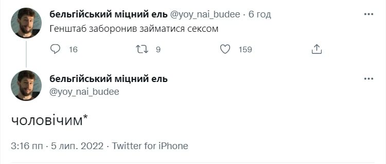 Меми про Генштаб і військовозобов'язаних, яким потрібен дозвіл на пересування - фото 546226