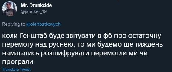 Меми про Генштаб і військовозобов'язаних, яким потрібен дозвіл на пересування - фото 546229