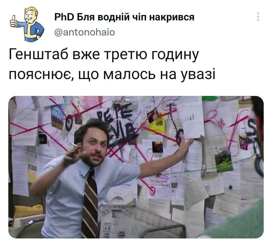 Меми про Генштаб і військовозобов'язаних, яким потрібен дозвіл на пересування - фото 546232