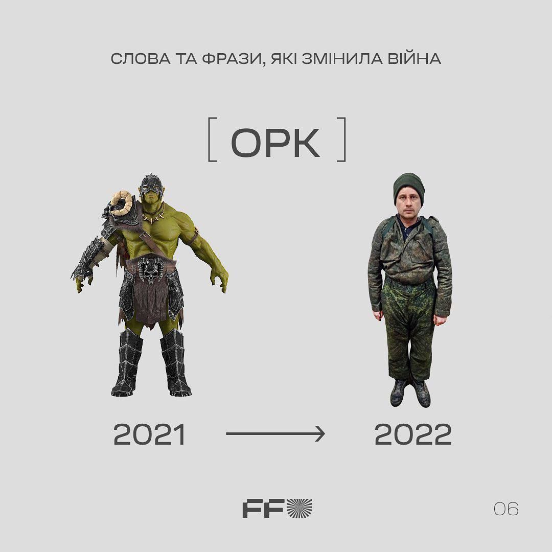 Картинки про те, як війна змінила наше уявлення про прості речі - 546659 Картинки про те, як війна змінила наше уявлення про прості речі - фото 546659