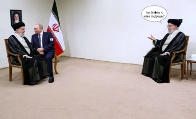 Юзери розібрали на меми фото боягузливого путіна з лідером Ірану - фото 546706
