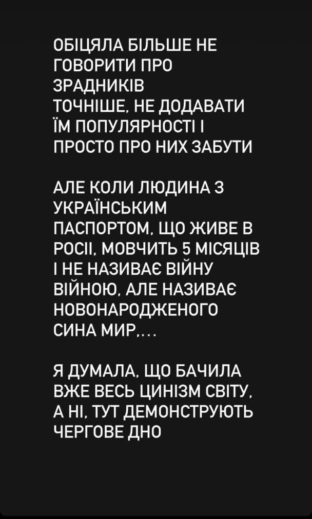 'Очередное дно': Катя Осадчая не удержалась и высказалась о выходке Тодоренко - фото 546732