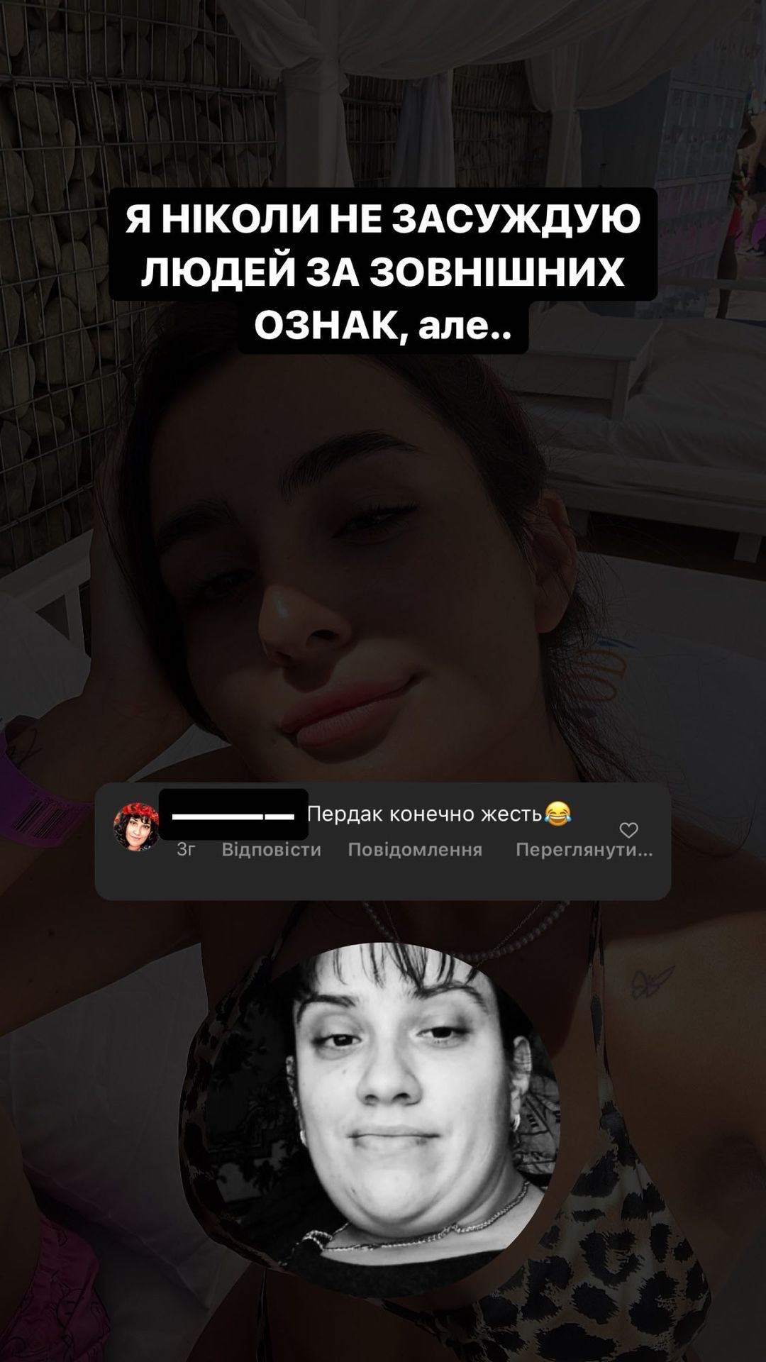 Анна Тринчер ответила тем, кто критикует ее внешность - 546755 Анна Тринчер ответила тем, кто критикует ее внешность - фото 546755