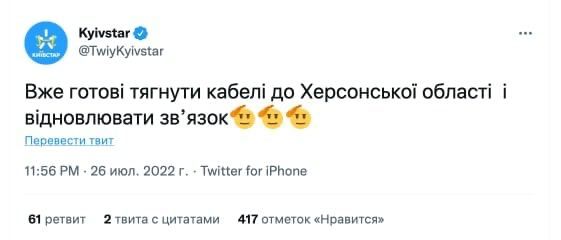Меми про Антонівський міст, від яких у росіян бомбить - 546885 Меми про Антонівський міст, від яких у росіян бомбить - фото 546885