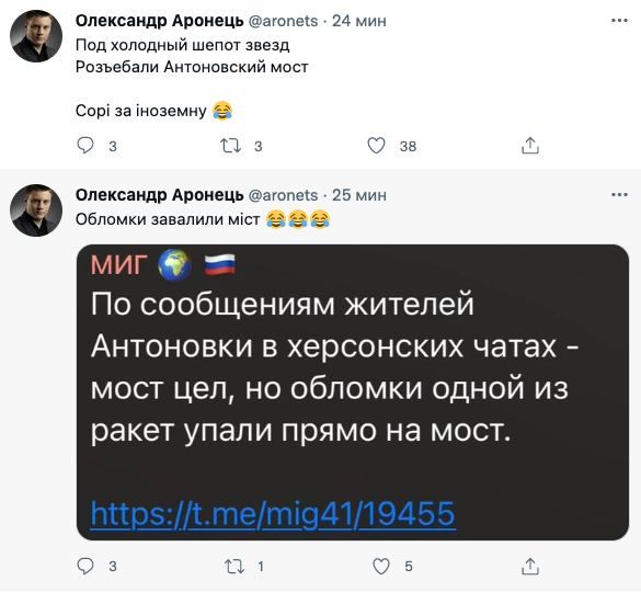 Меми про Антонівський міст, від яких у росіян бомбить - 546886 Меми про Антонівський міст, від яких у росіян бомбить - фото 546886