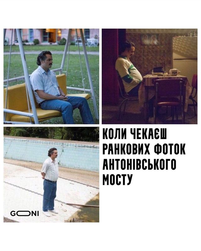 Мемы про Антоновский мост, от которых у россиян бомбит - фото 546890
