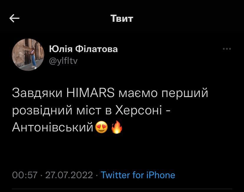 Меми про Антонівський міст, від яких у росіян бомбить - 546891 Меми про Антонівський міст, від яких у росіян бомбить - фото 546891