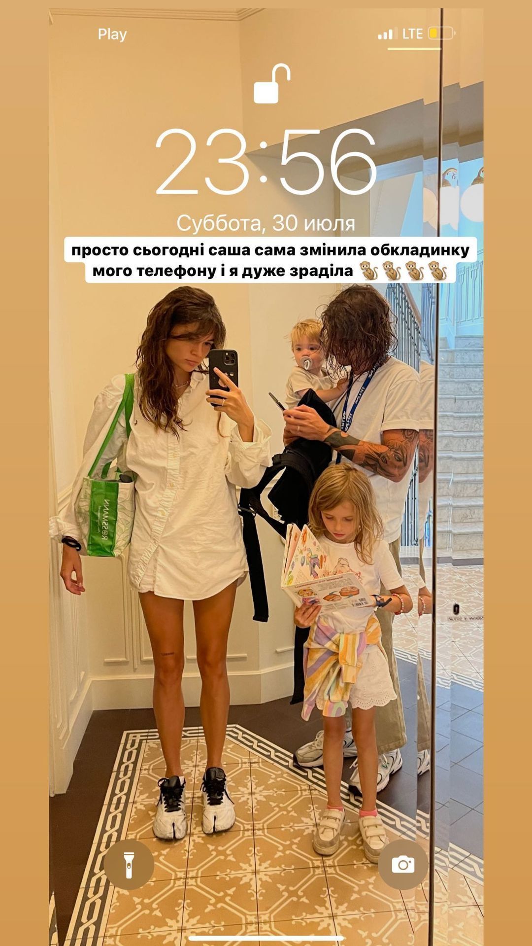 Як рідний татко: Даша Кацуріна показала, як Дантес проводить час із її дітьми - фото 547052