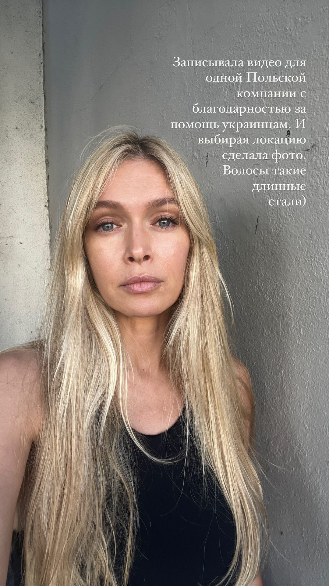 Вера Брежнева показала, как изменилась за 5 месяцев полномасштабной войны - 547056 Вера Брежнева показала, как изменилась за 5 месяцев полномасштабной войны - фото 547056