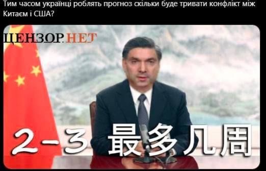 Меми про політ літака Ненсі Пелосі на Тайвань - 547128 Меми про політ літака Ненсі Пелосі на Тайвань - фото 547128