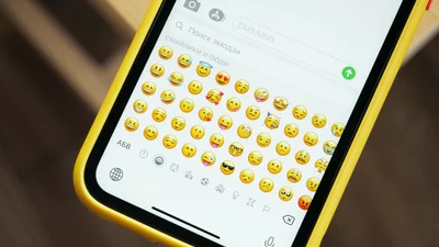 Створили українські емодзі, які можуть з'явитися на Android та iOS