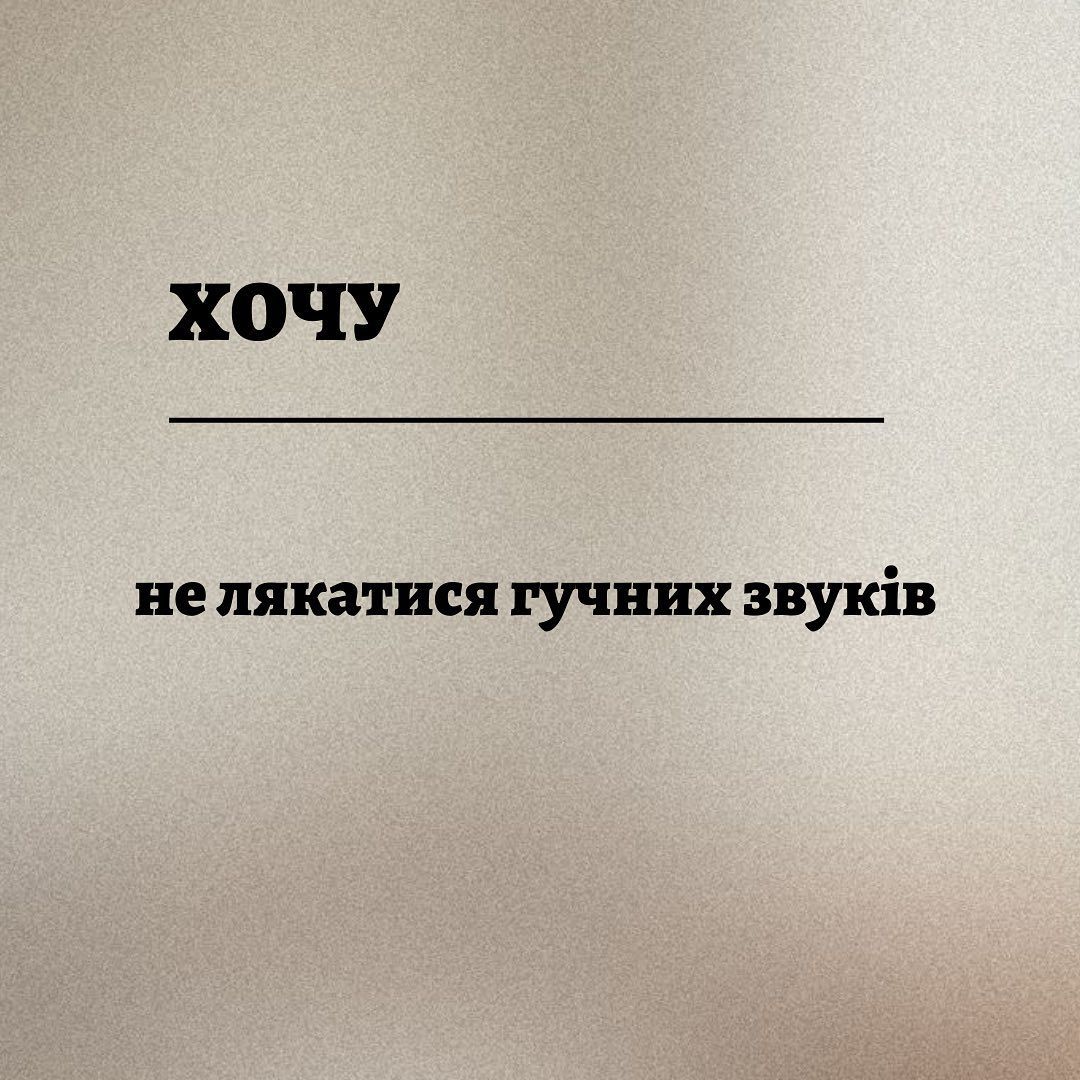 Влучні картинки про те, чого насправді хочуть українці - 547187 Влучні картинки про те, чого насправді хочуть українці - фото 547187