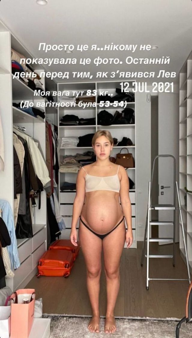 Даша Квиткова впервые показала свою фигуру в момент, когда набрала 30 килограммов - фото 547296