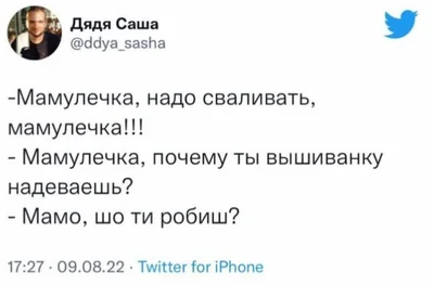 Найсоковитіші меми про палаючий Крим, які облетіли та потішили інтернет - фото 547331