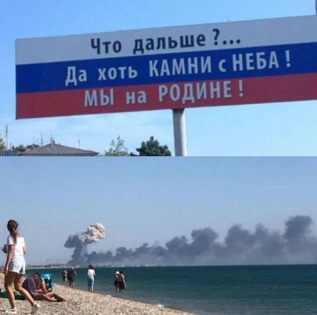 Найсоковитіші меми про палаючий Крим, які облетіли та потішили інтернет - фото 547335