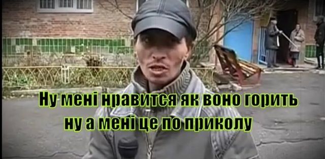 Самые сочные мемы о горящем Крыме, которые облетели и порадовали интернет - фото 547338