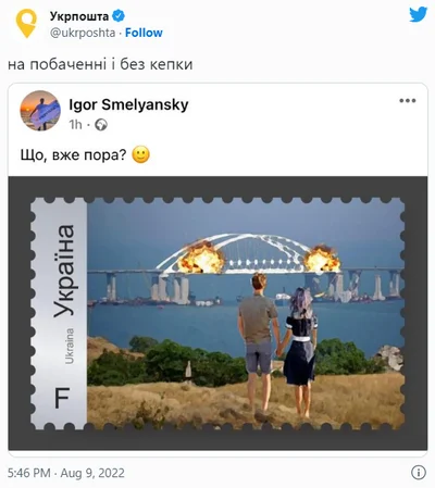 Самые сочные мемы о горящем Крыме, которые облетели и порадовали интернет - фото 547346