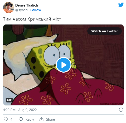 Найсоковитіші меми про палаючий Крим, які облетіли та потішили інтернет - фото 547347