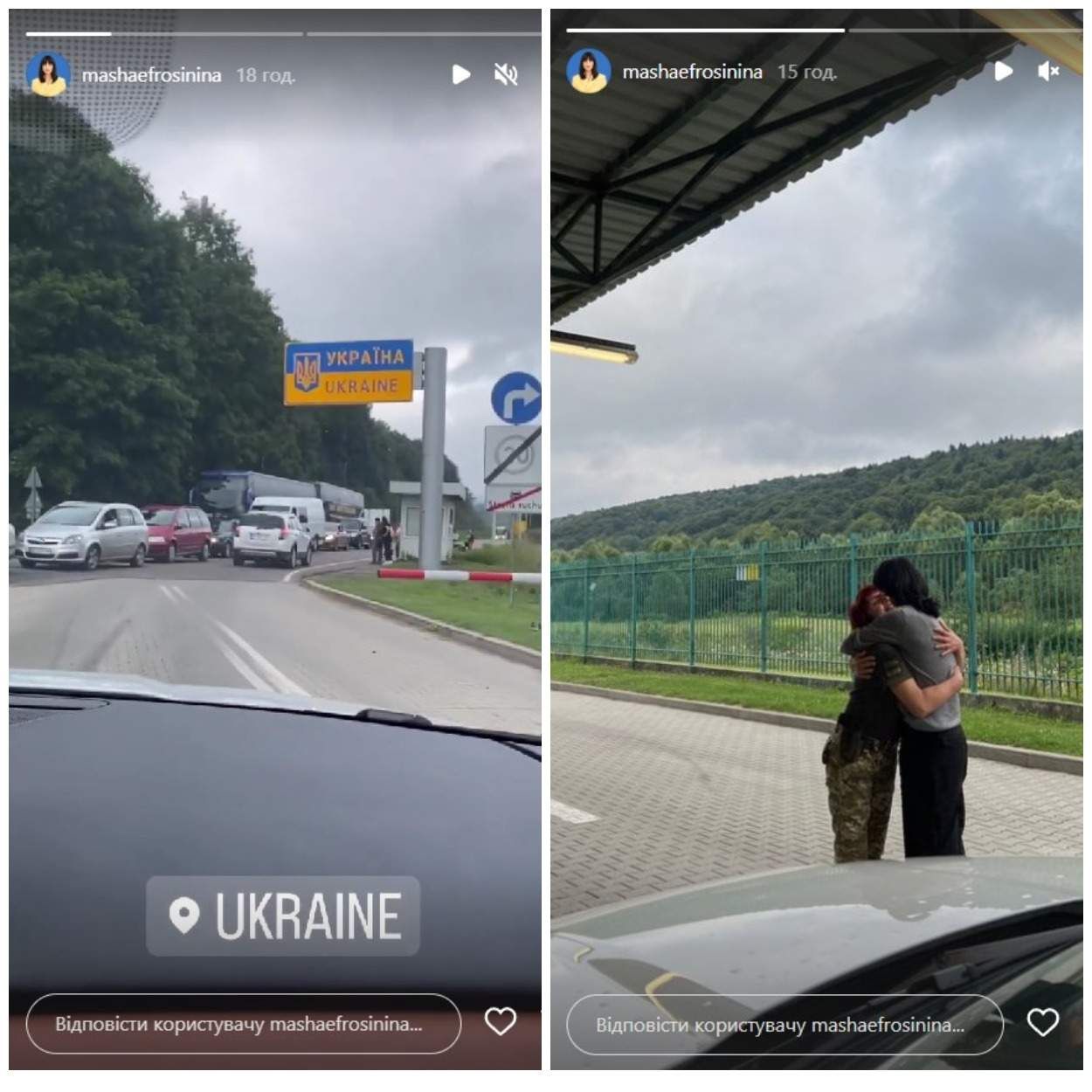 Маша Єфросініна повернулася в Київ - 547460 Маша Єфросініна повернулася в Київ - фото 547460
